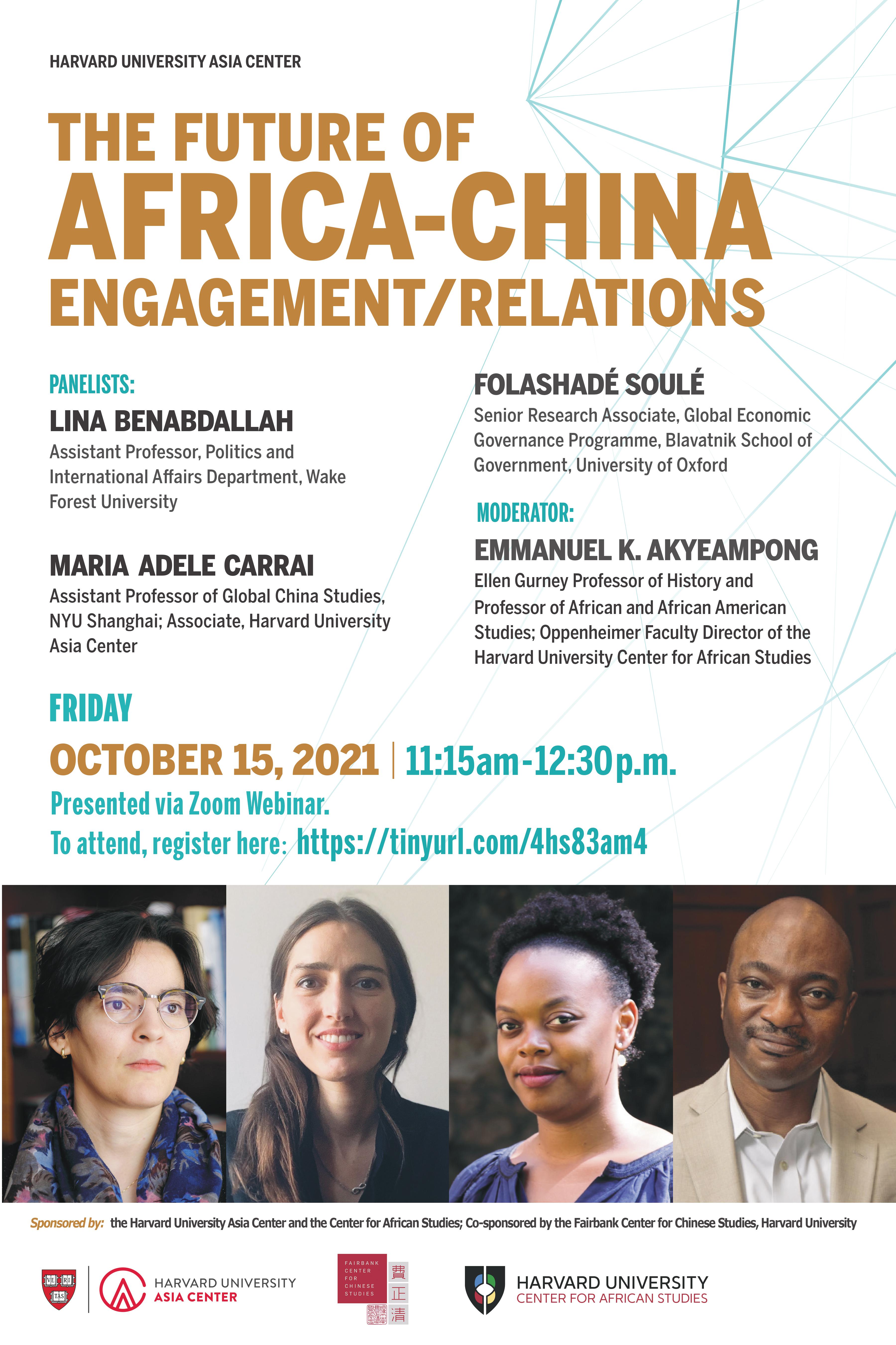 Future of Africa China Event Poster
