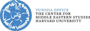 CMES-Tunisia-Logo